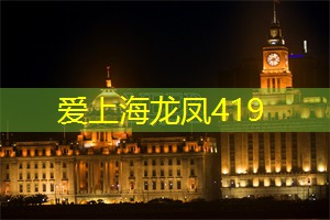 通过旅游欣赏上海的地标建筑